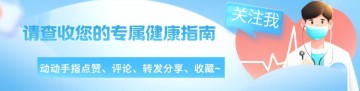 足球投注-50岁大叔血糖从14.5降到5.2，医生：他的3个降糖习惯，值得学习